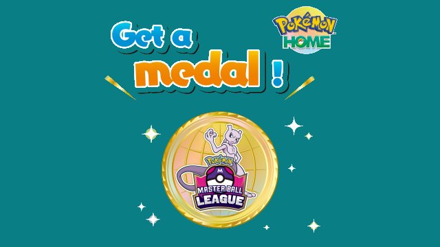 Pokémon HOME