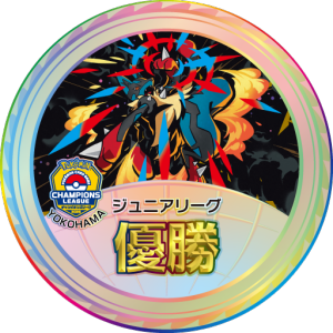 Champions League Yokohama Junior League Champion