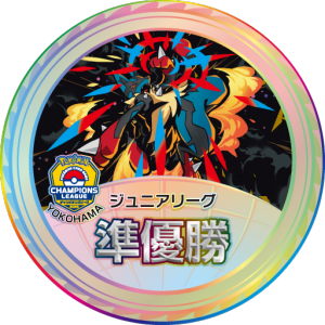 Champions League Yokohama Junior League Finalist