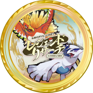 Legend Research