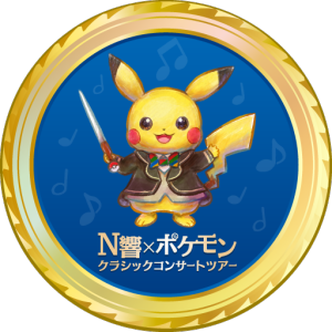 NHK x Pok&eacute;mon Classic Concert Tour