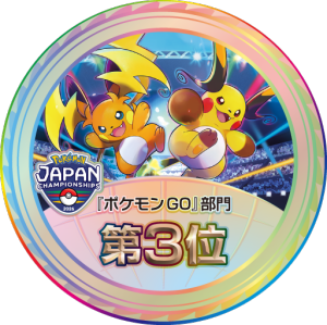 PJCS 2026 Pokemon GO 3rd