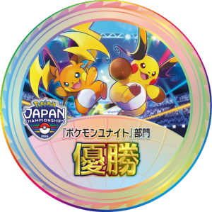 PJCS 2026 Pokemon UNITE Champion