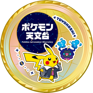 Pok&eacute;mon Astronomical Observatory - Toyohashi