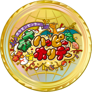Pokemon Center Mega Happy Holiday New Year
