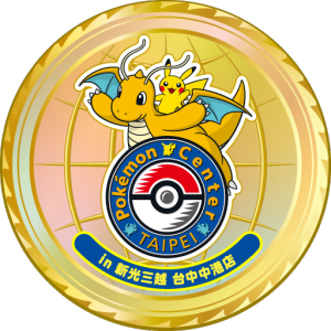 Pok&eacute;mon Center Taipei Pop-up Store