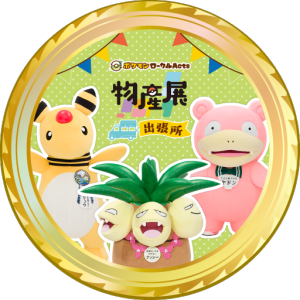 Pokémon Local Acts Product Exhibition Tokyo Green