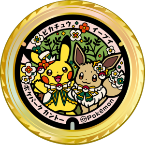 Pok&eacute;Park Kanto PokeLid