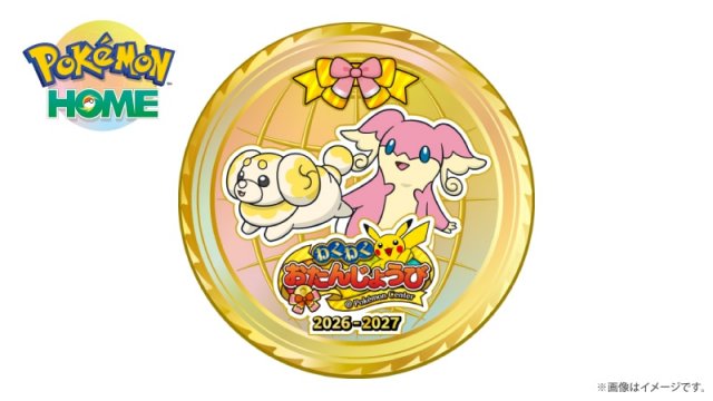 Pok�mon Scarlet & Violet - Hydreigon Raids