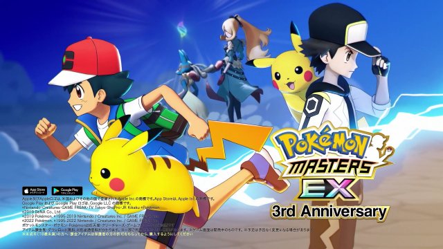 Pokémon Masters EX