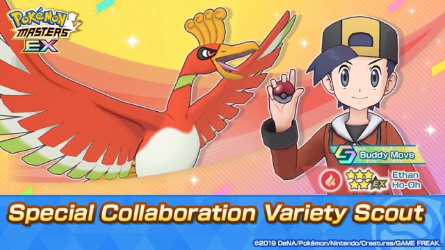 Pokmon Masters - Ethan & Ho-Oh