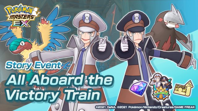 Pokémon Masters - All Aboard the Victory Train