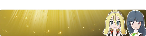 Arceus Arc Celebration Special Battle Event - Korrina and Sabrina