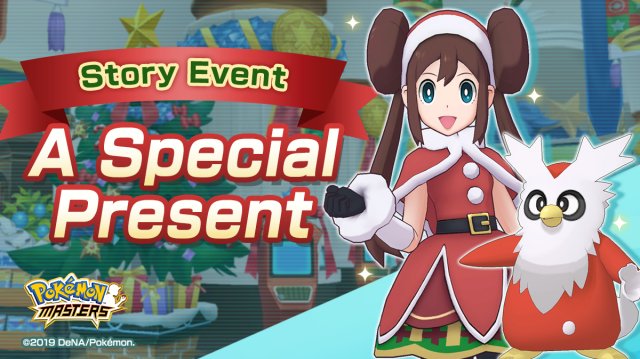 Pokmon Masters - A Special Present Event