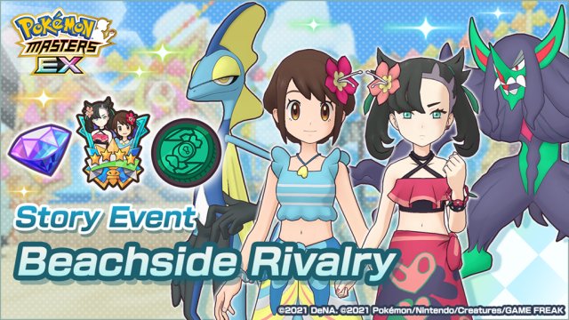 Pokémon Masters - Summer Nights and Wishing Stars
