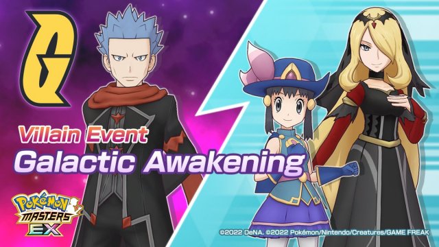 Pokmon Masters - Galactic Awakening