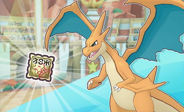 Lance's New Partner Pokemon Image