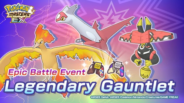 Legendary Gauntlet March 2023 Image