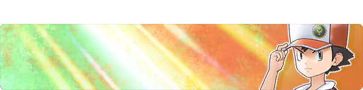 Rumors of a Strange Red