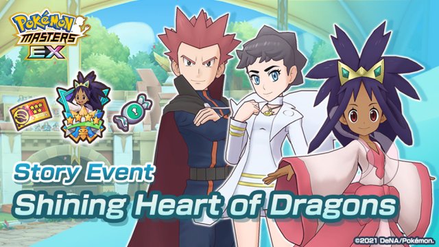 Pokémon Masters EX Events Shining Heart of Dragons