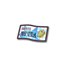 Academy Fair Support Voucher