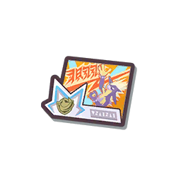 Band Supporter Card Image