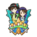 With Friends and Memories