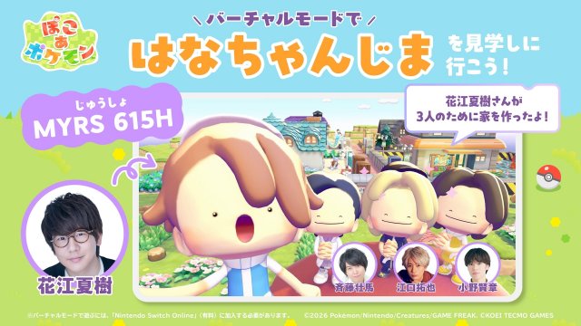 Dolze Island Cloud Island