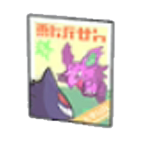 Battle poster