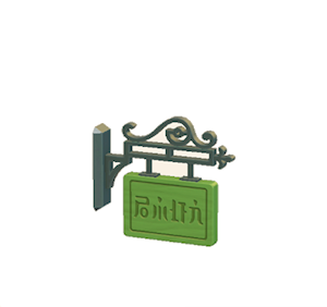 Green Hanging sign