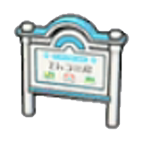 Slim information board