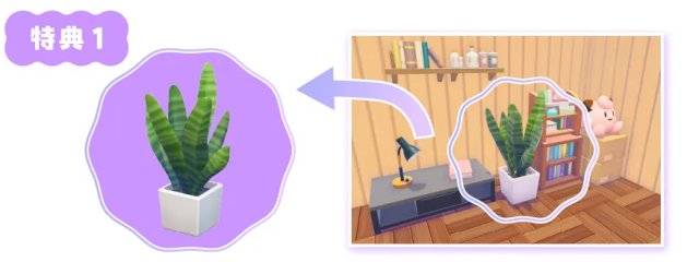 Flat-Topped Tree Image