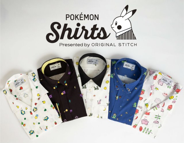 October 13th 2020 Pokémon Shirt Image