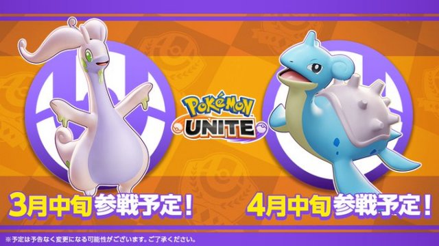 Pokemon unite concept: Mewtwo! : r/PokemonUnite