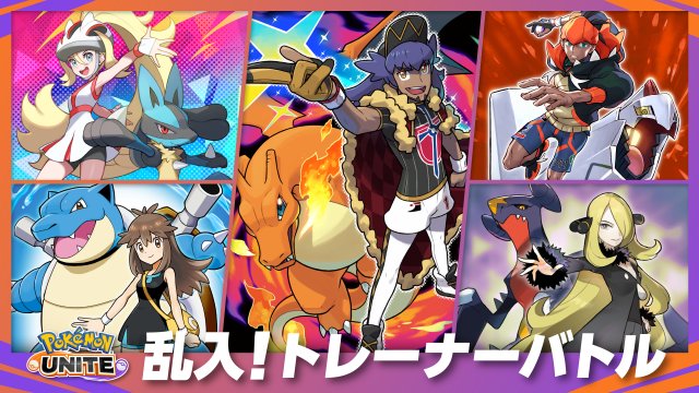 Legacy Trainer Showdown Image