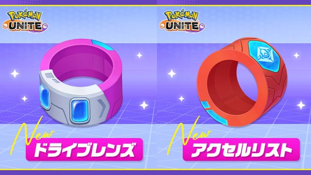 Pokmon UNITE