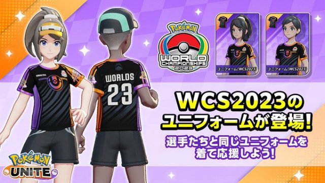 Pokémon GO