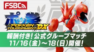 Pokkn Tournament DX