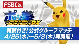 Pokkén Tournament DX