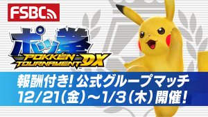 Pokkn Tournament DX