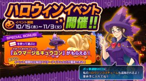 Pokkén Tournament