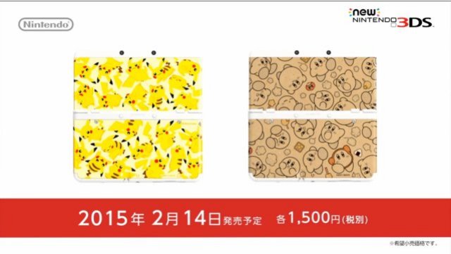 New 3DS Faceplates