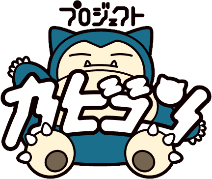 Project Snorlax Logo