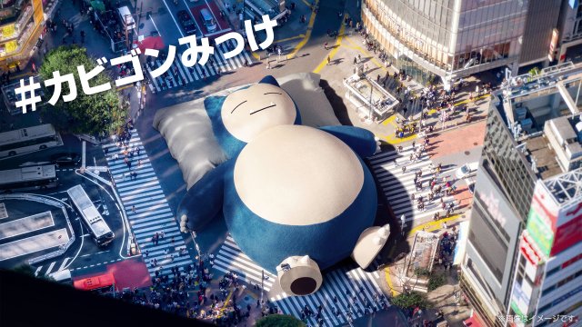 Pokmon - Snorlax I've Found It