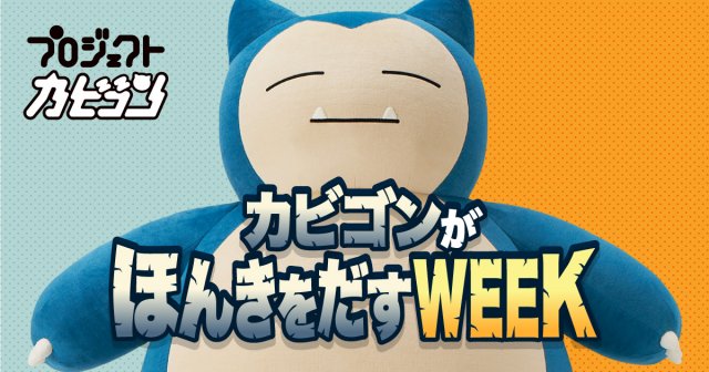 Snorlax Goes All Out Week