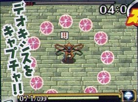 Pokémon Ranger - Tracks of Light
