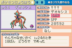 [PokeCommunity.com] Say hello to my two new friends, Deoxys and Deoxys.