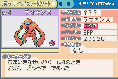 [PokeCommunity.com] Say hello to my two new friends, Deoxys and Deoxys.