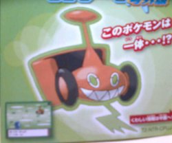 [PokeCommunity.com] This is madness! Rotom the kitchen applince polterqeist attacks