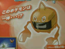 [PokeCommunity.com] This is madness! Rotom the kitchen applince polterqeist attacks